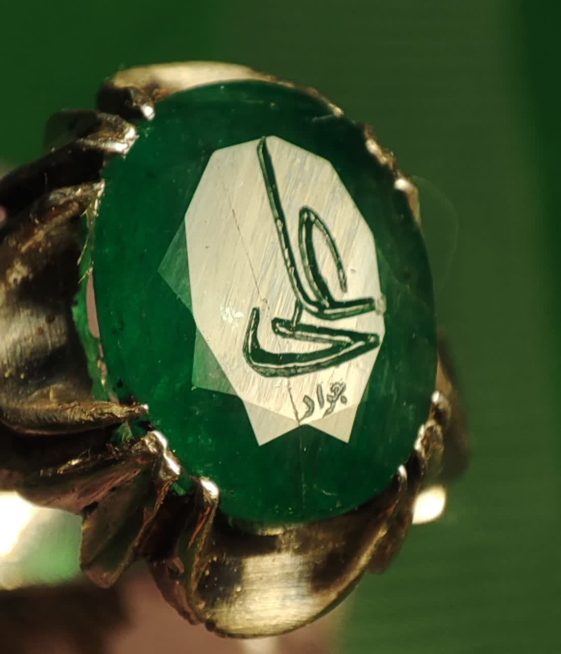 علی