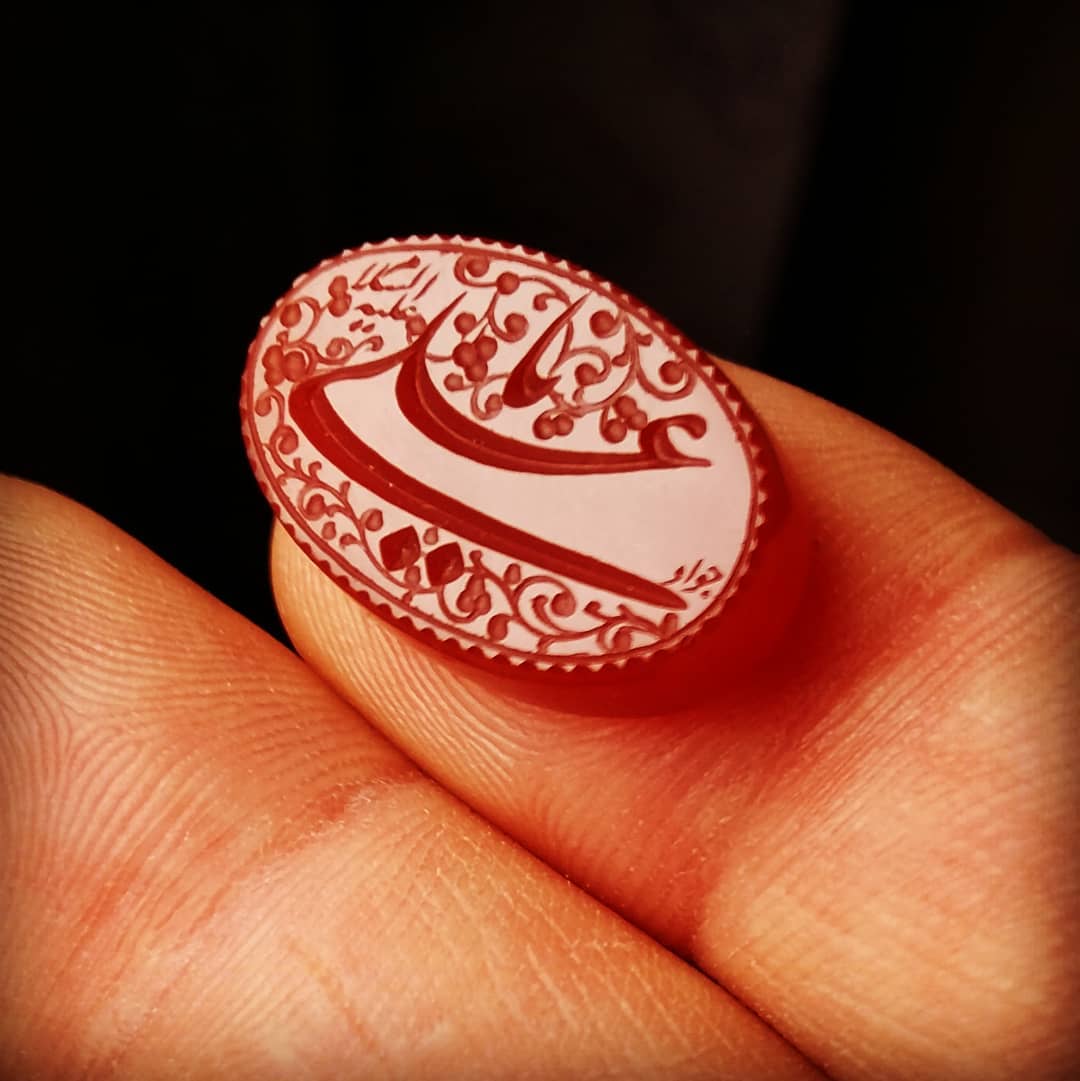 علی