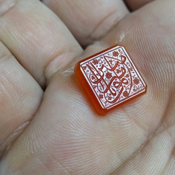 علی
