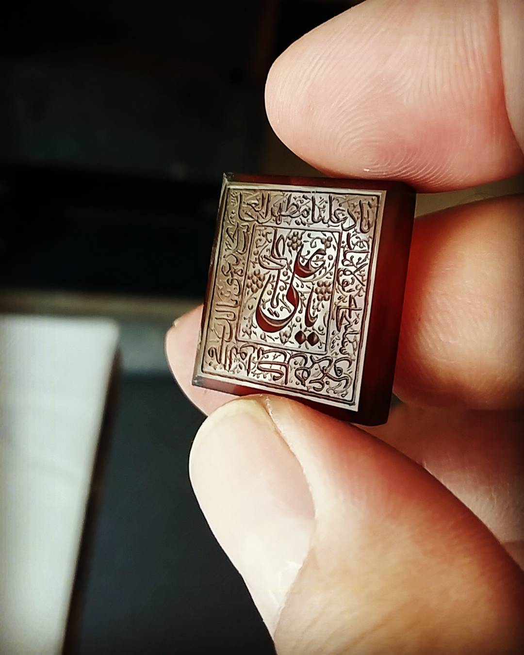 علی