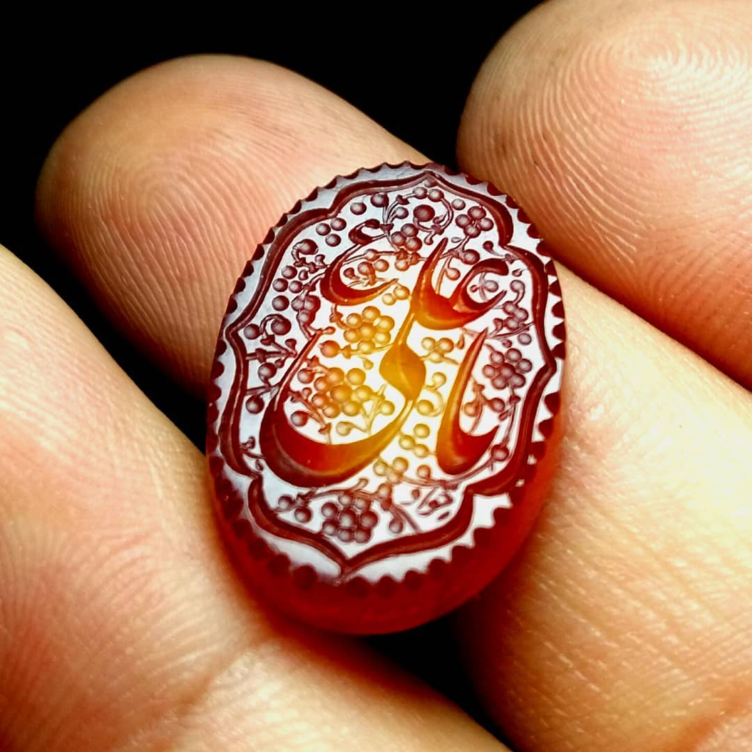 علی