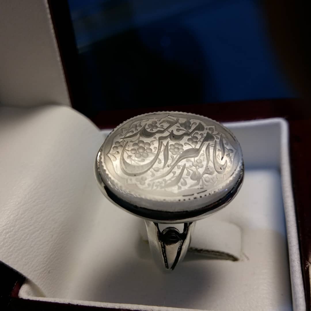 علی