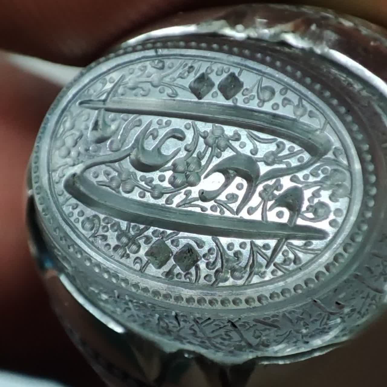 علی