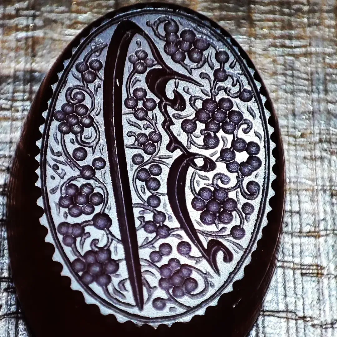 الله ۱۰
