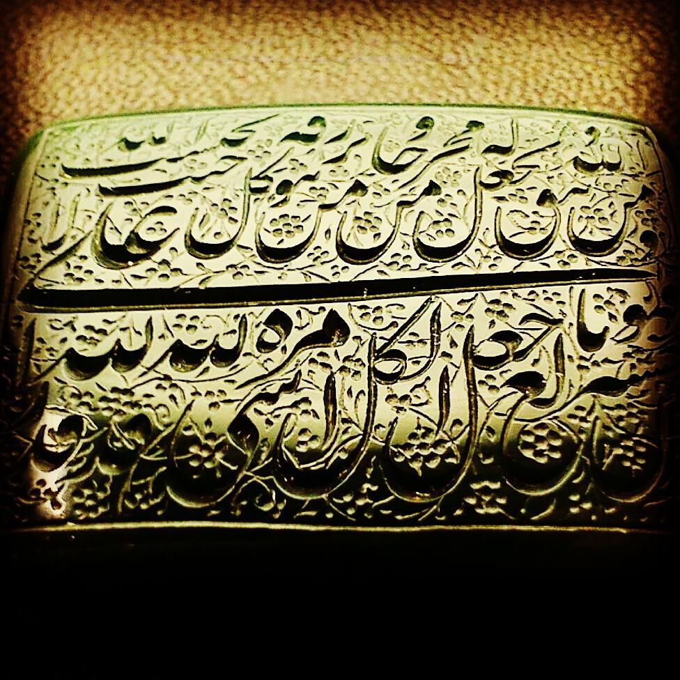 الله ۱۹