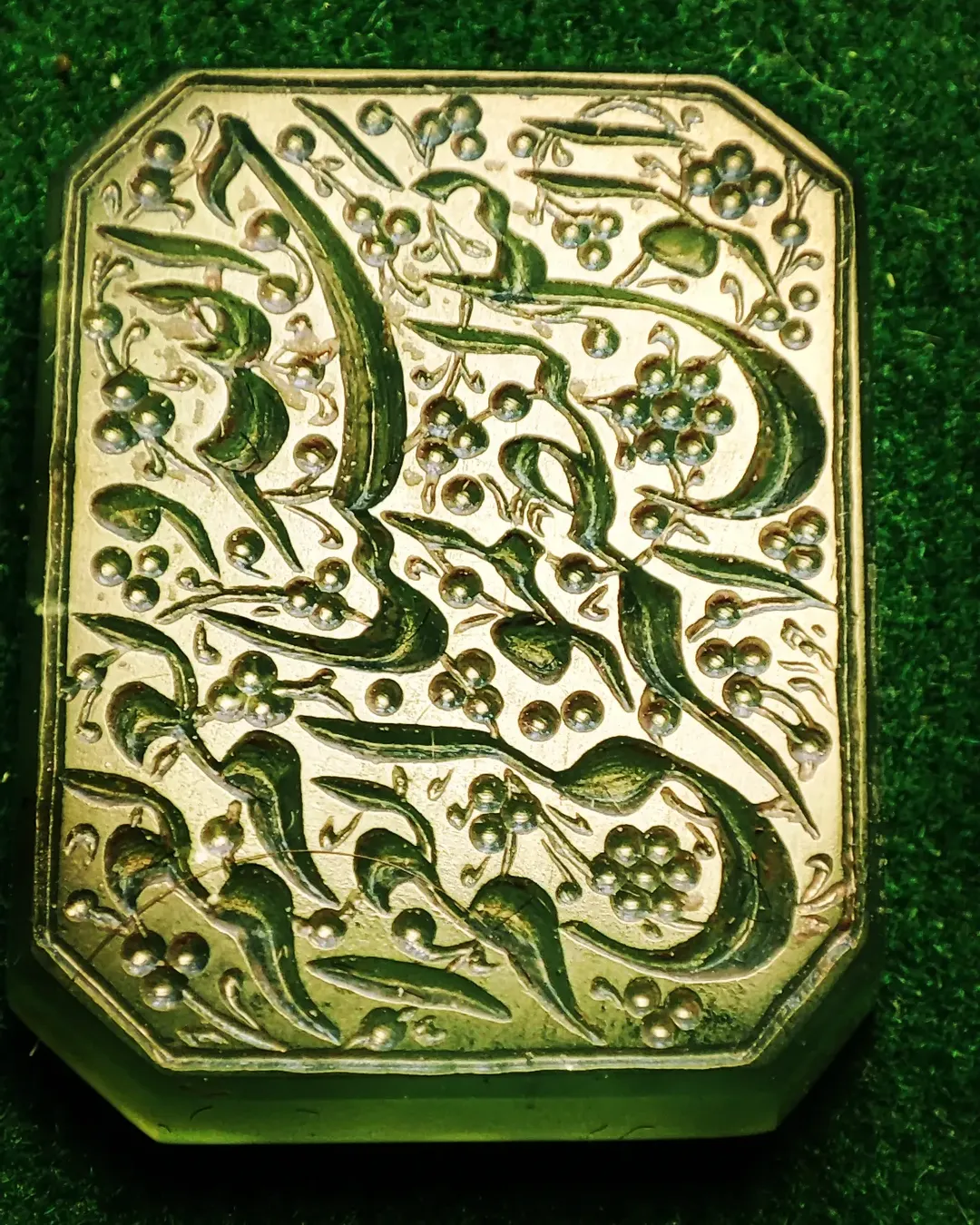 الله ۳