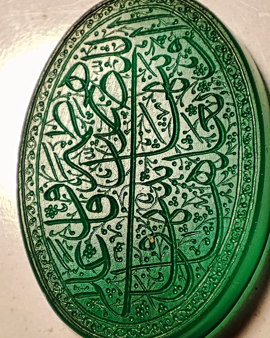 الله ۶
