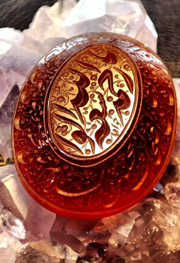 الله ۱۰۴