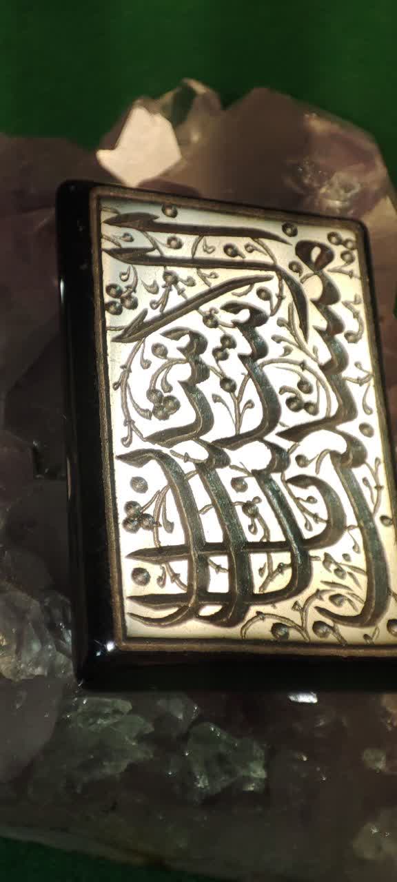 الله ۱۶۷