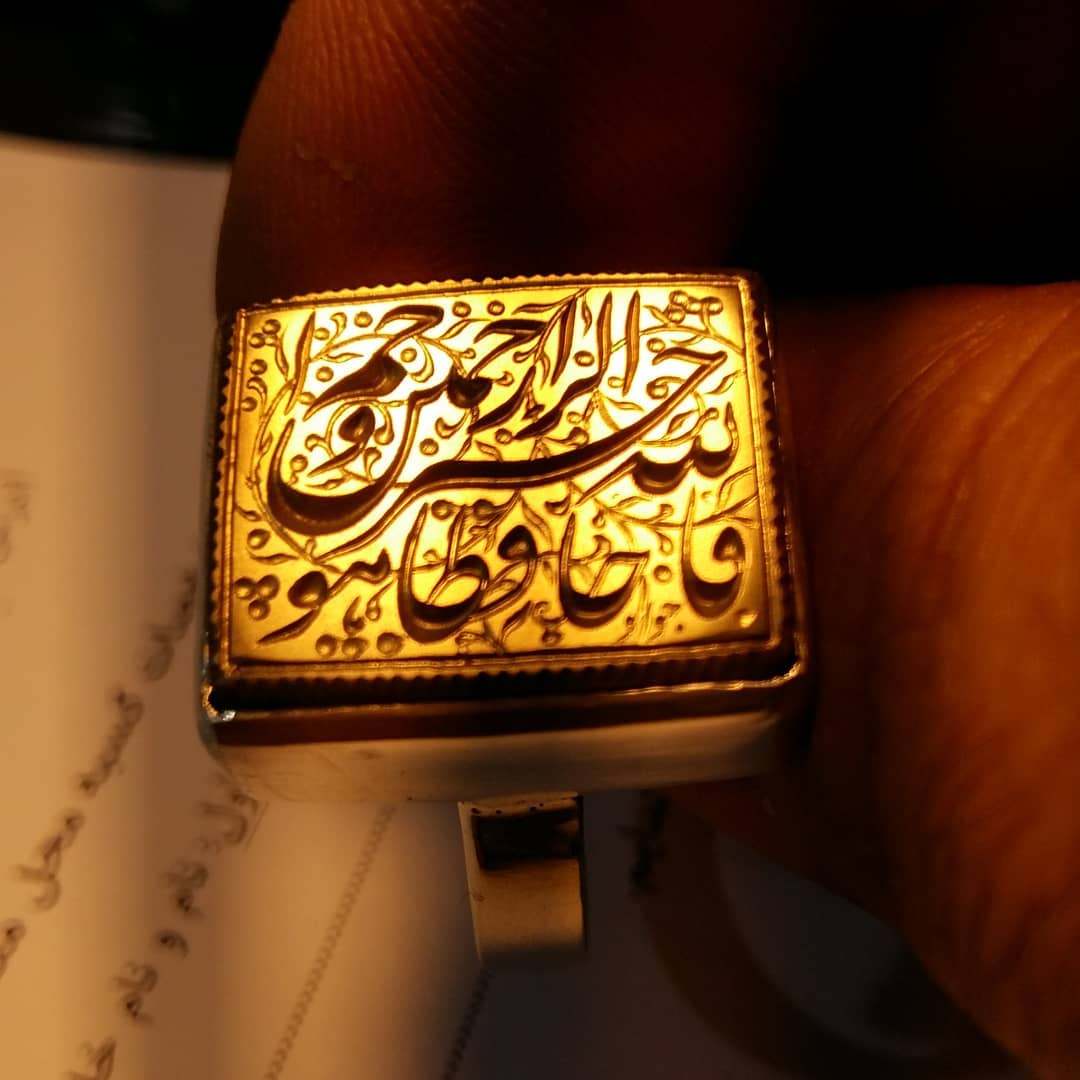 الله ۱۸۵