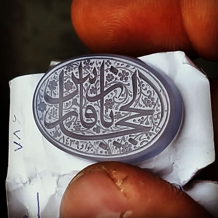 الله ۱۹۲