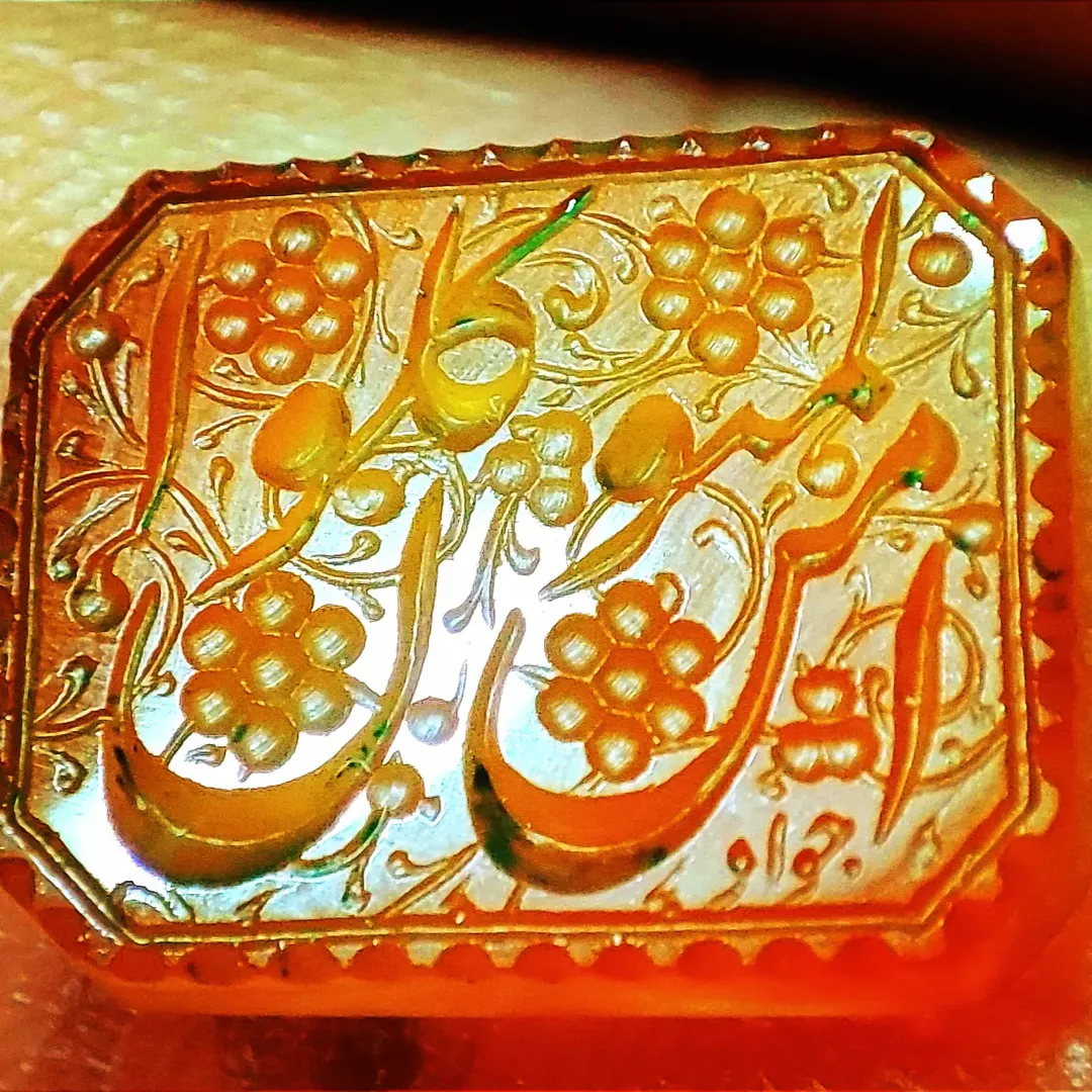 الله ۲۹