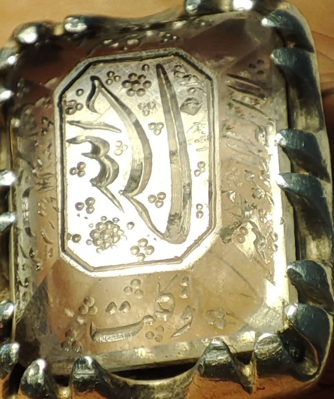 الله ۲۶