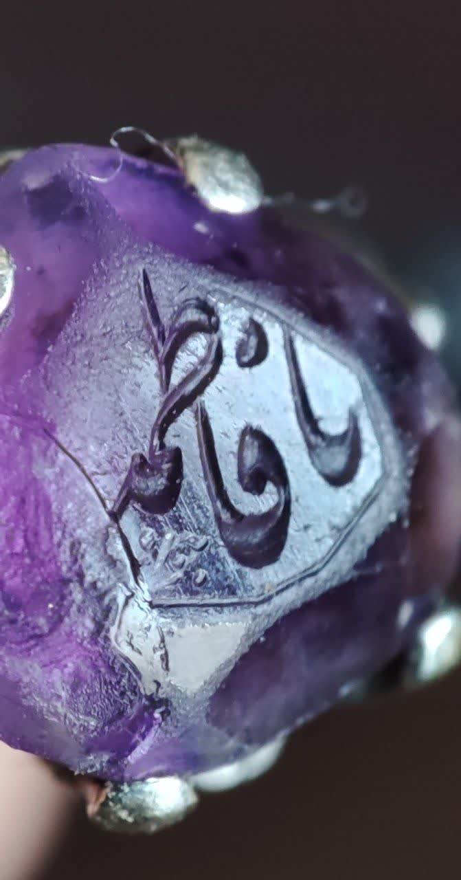 فاطمه