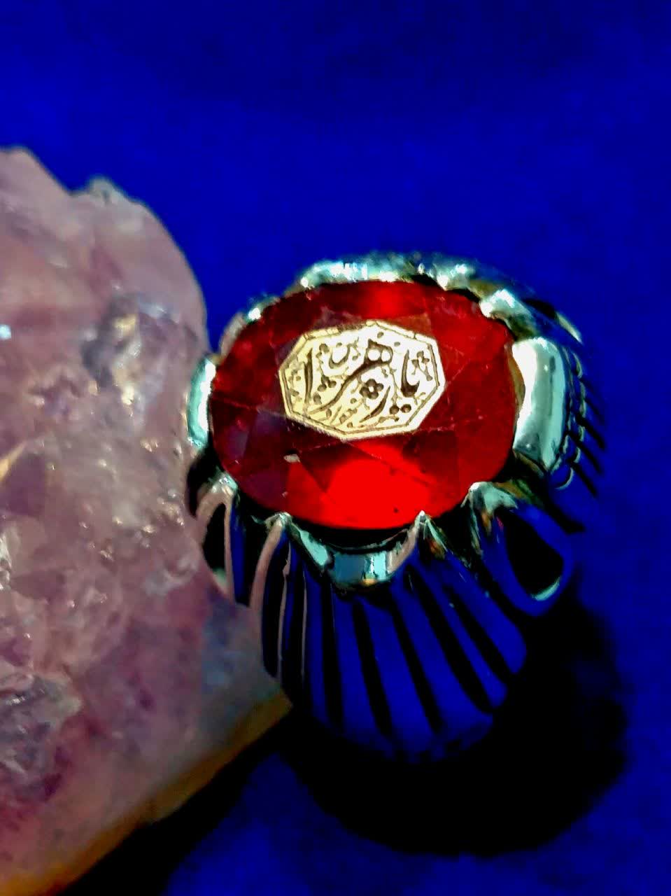 فاطمه