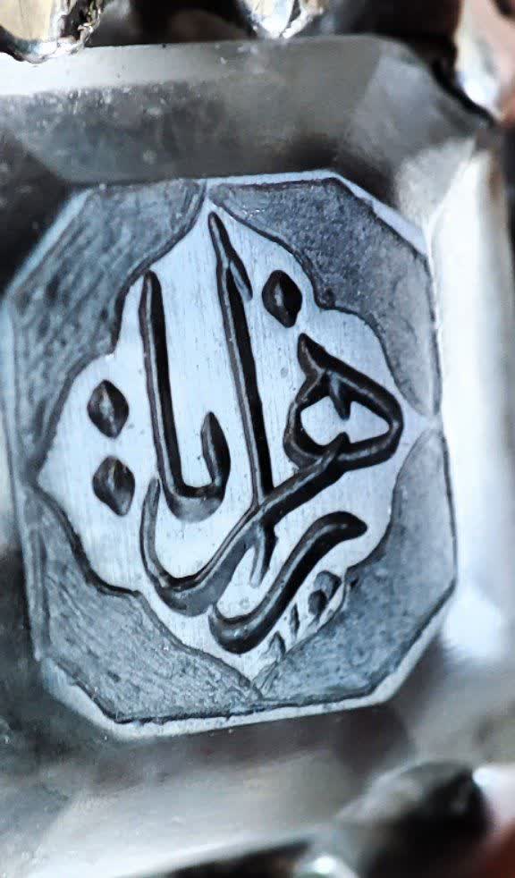 فاطمه