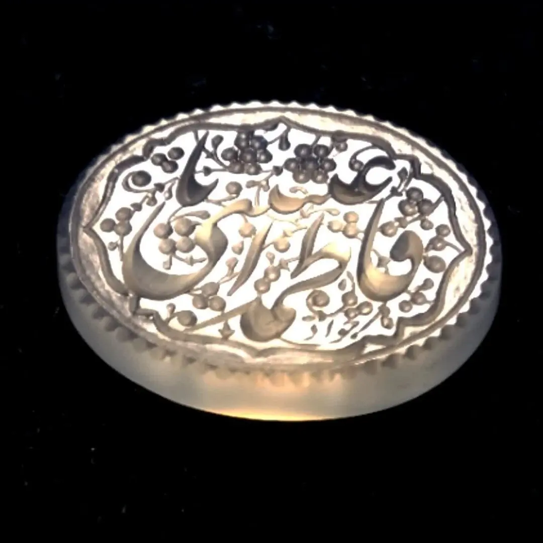 فاطمه