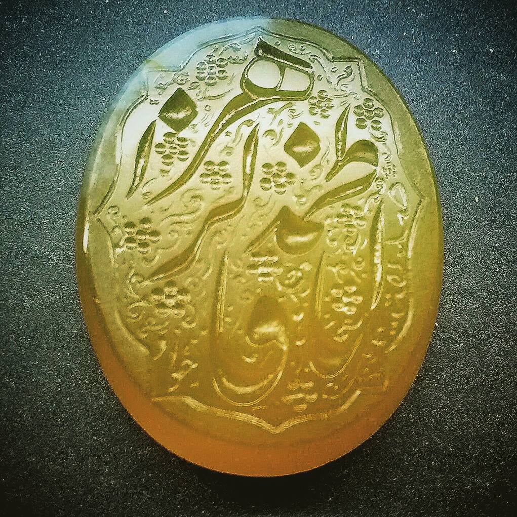 فاطمه