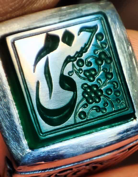 ظرف قلم‌زنی