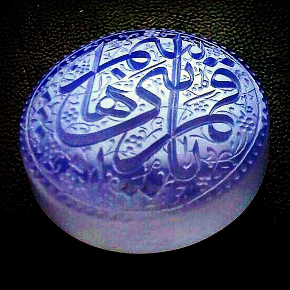 حسین