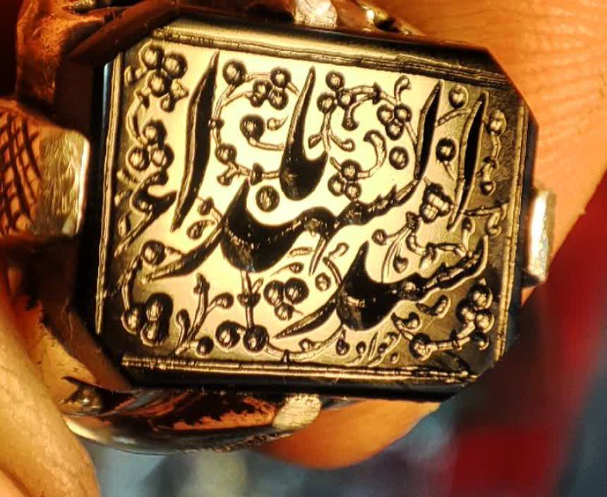 حسین
