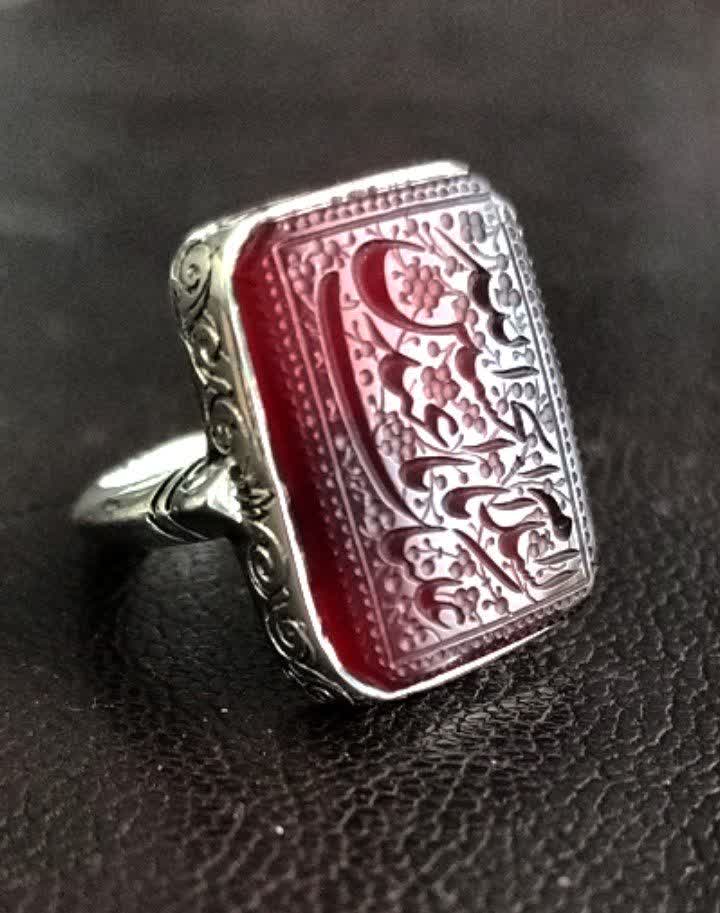حسین