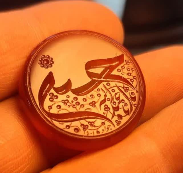 حسین