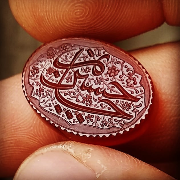 حسین