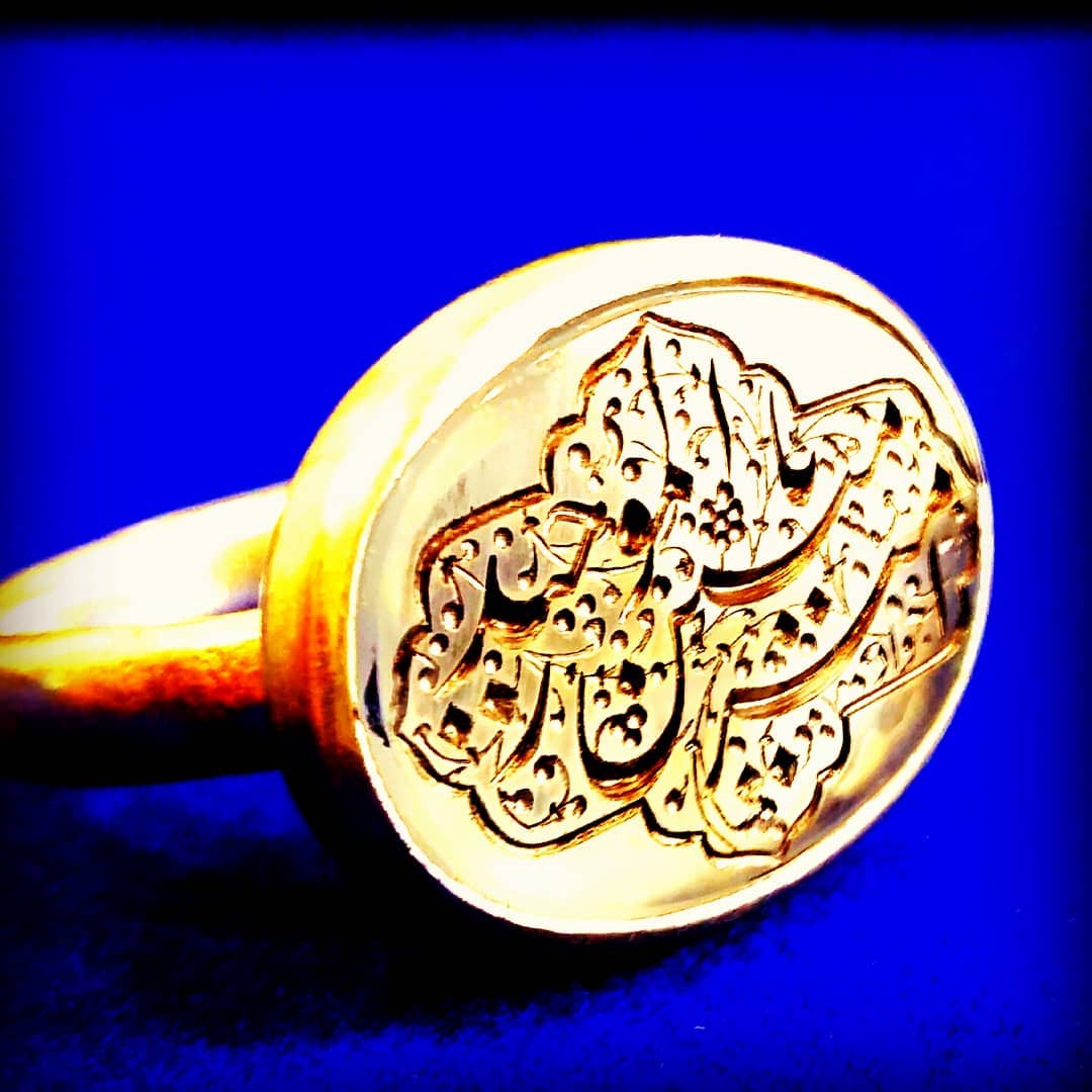 مهر ۱