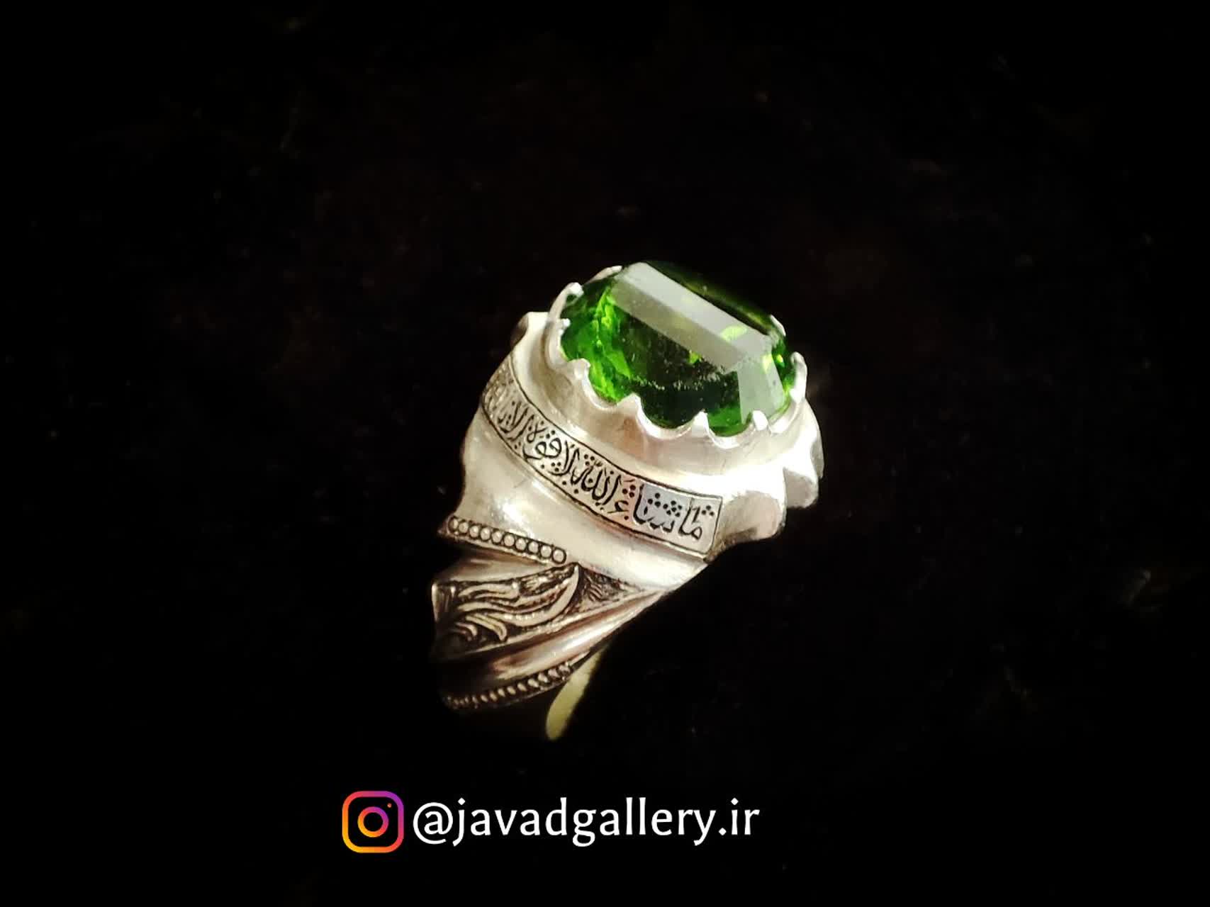 رکاب ۳۶