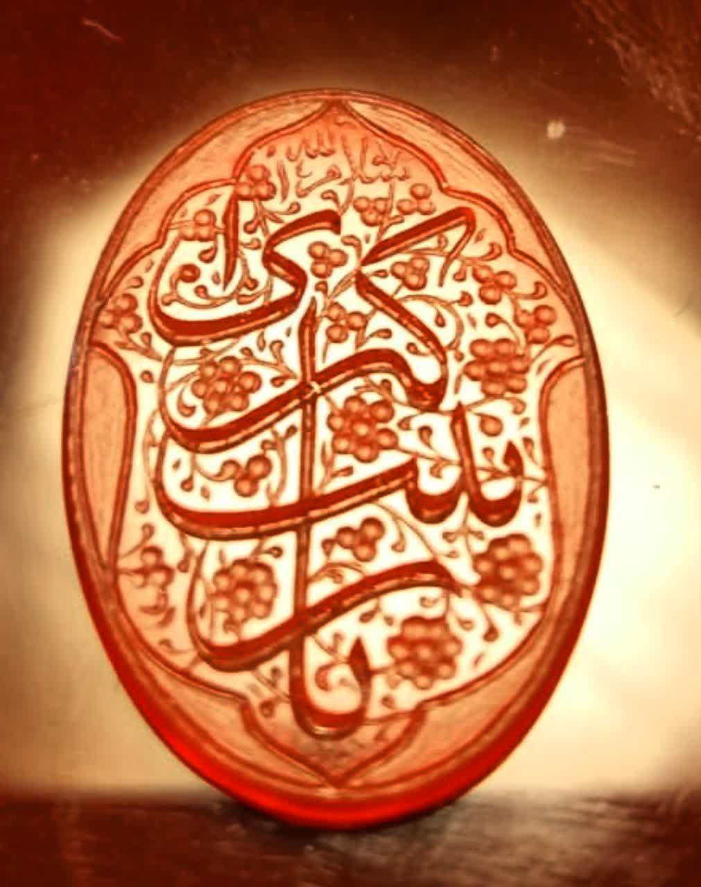 زینب